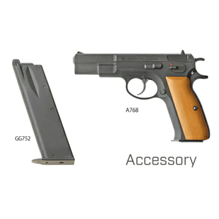 楽天市場】KSC 本体 (blk)：Cz75 1st ウッドグリップスペシャル（HW 