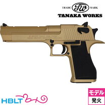 楽天市場】タナカ デザートイーグル ．50aeの通販