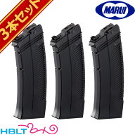東京マルイ サイガ 12 シリーズ ガスブローバック ショットガン 用 スペア ロングマガジン 3本 セット