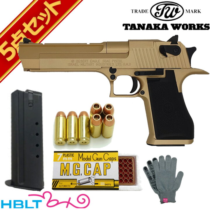 楽天市場】タナカワークス デザートイーグル .50AE HW ゴールド 発火式 