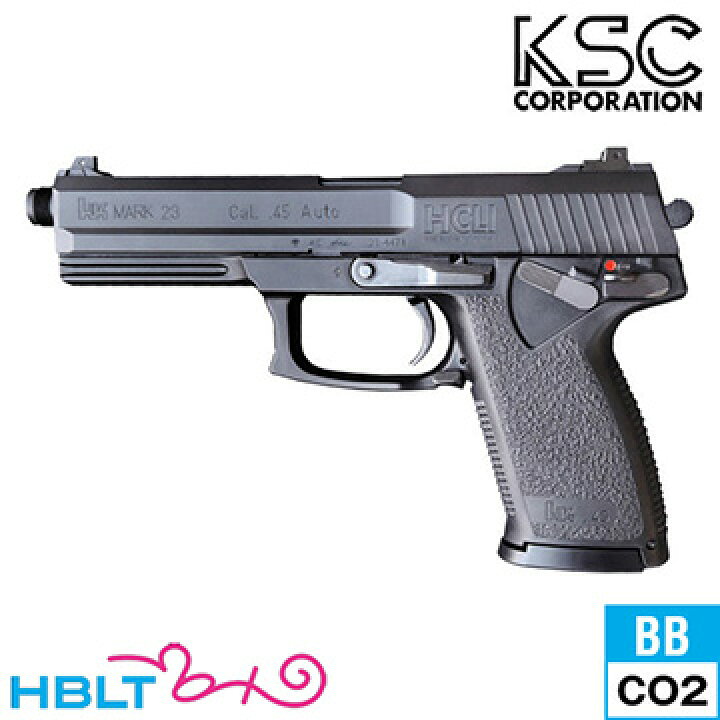 楽天市場】KSC ヨルムンガンド MK23 ソーコムピストル ABS（CO2 ブロー 