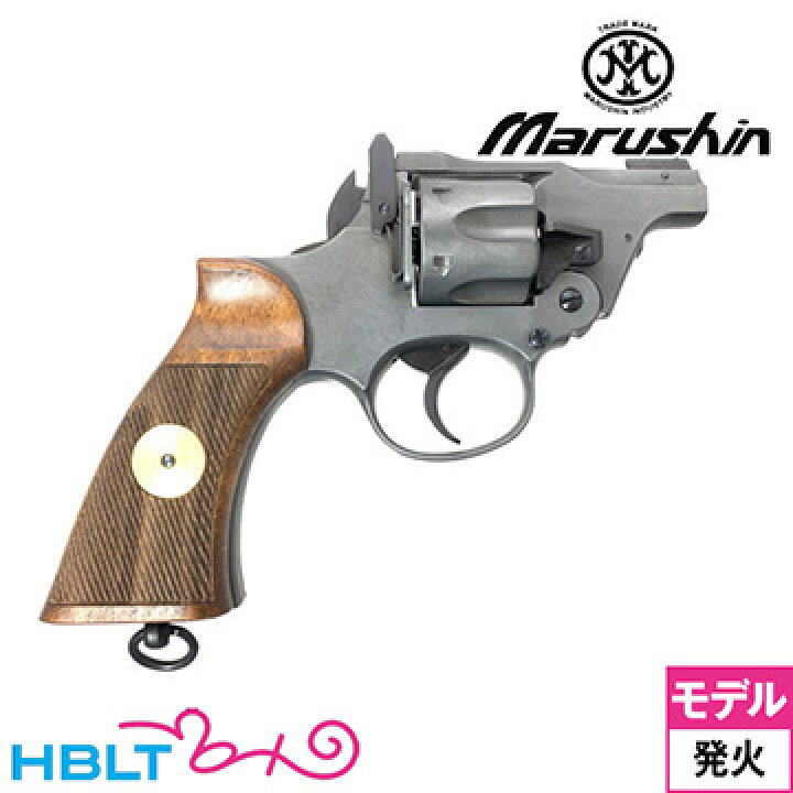 楽天市場】マルシン エンフィールド No.2 Mk1 タンカー 木製グリップ 