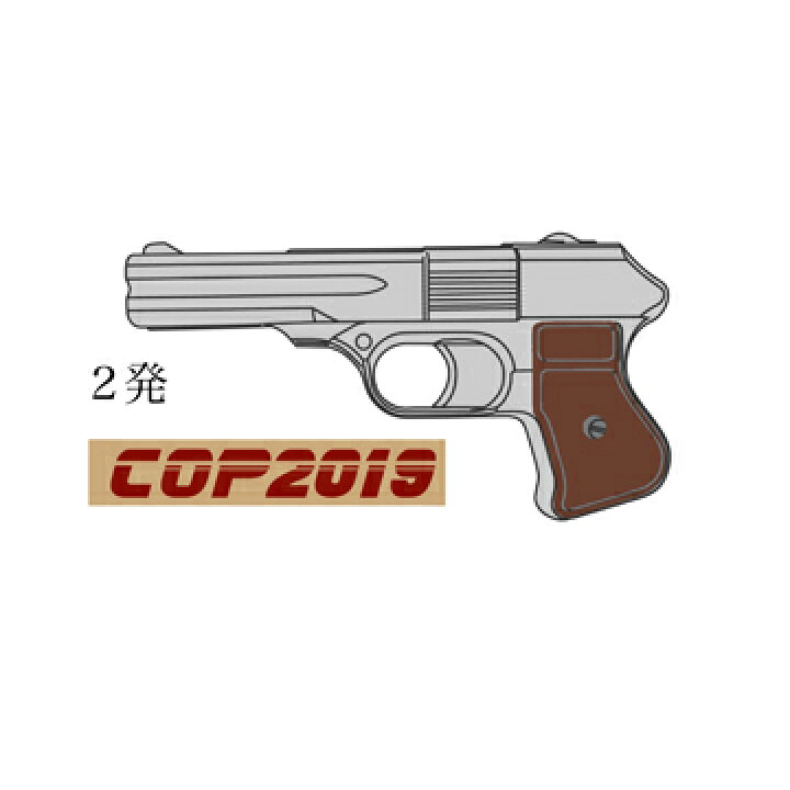 楽天市場】マルシン COP 2019 ロング Xカート ABS シルバー（ガスガン 