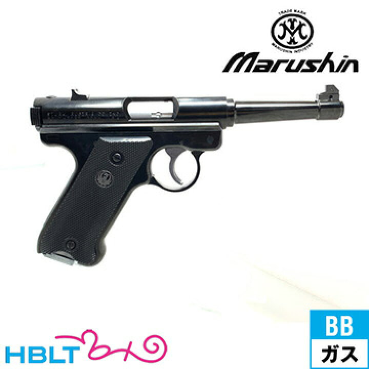 楽天市場】マルシン スタームルガーMk1 ノーマルバレル ABS WDブラック 