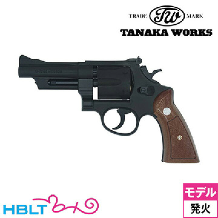 楽天市場】タナカワークス S&W M27 The .357 マグナム HW 4インチ 