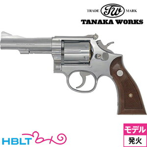 �^�i�J���[�N�X S&W M67 �R���o�b�g �}�X�^�[�s�[�X Ver.3 Stainless Finish 4 �C���`�i���Ύ� ���f���K�� ���� ���{���o�[�j