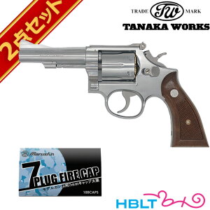 �^�i�J���[�N�X S&W M67 �R���o�b�g �}�X�^�[�s�[�X Ver.3 Stainless Finish 4 �C���` ���Ύ� ���f���K�� �L���b�v�Z�b�g