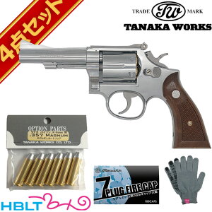 �^�i�J���[�N�X S&W M67 �R���o�b�g �}�X�^�[�s�[�X Ver.3 Stainless Finish 4 �C���` ���Ύ� ���f���K�� �t���Z�b�g