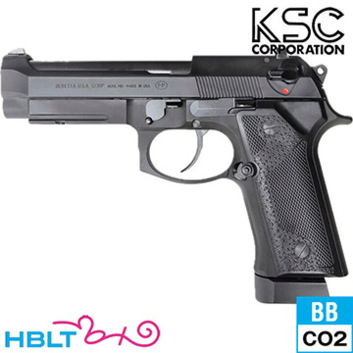 楽天市場】KSC M92 バーテック HW ブラック（CO2 ブローバック本体 