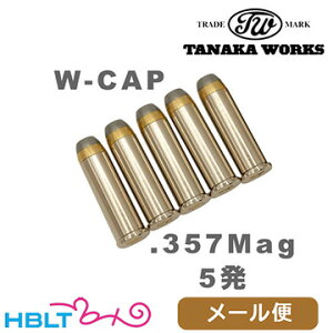 �^�i�J���[�N�X W�L���b�v�J�[�g���b�W ���Ύ� .357 �}�O�i���i5�� M360 ���j ���[���� �Ή����i�@�|�X�g���� �l�R�|�X �䂤�p�P�b�g