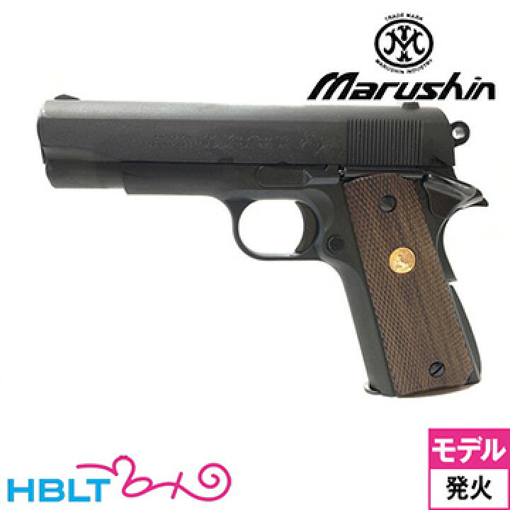 楽天市場】マルシン コルト コンバットコマンダー X-PFC HW ブラック 