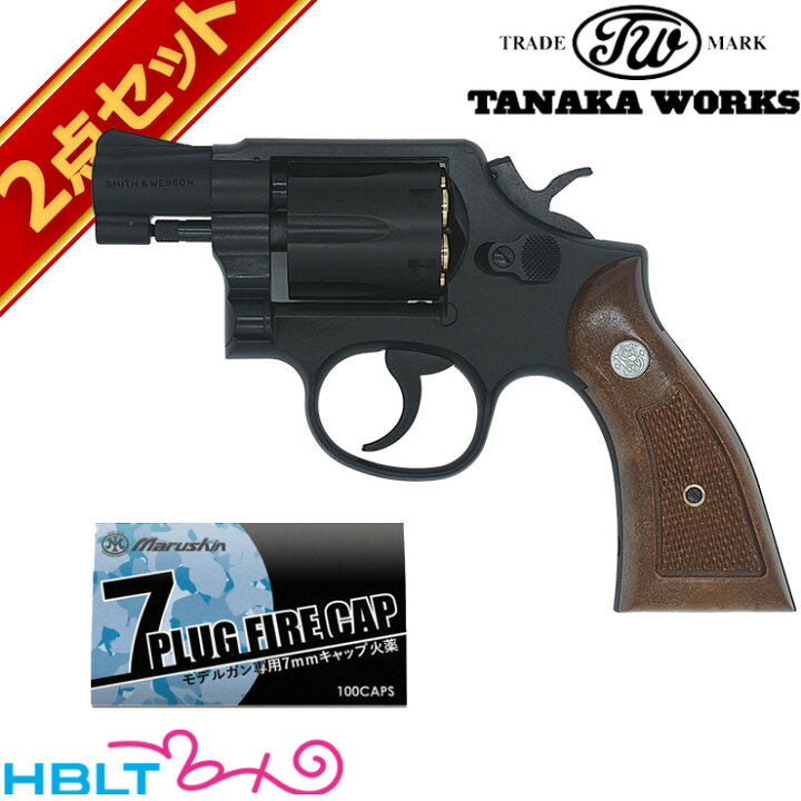 楽天市場】タナカワークス S&W M10 ミリタリー & ポリス .38Special 