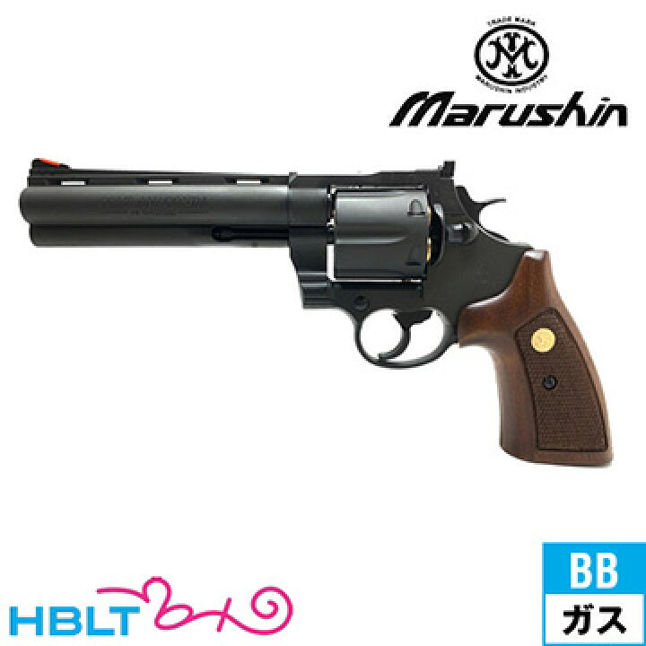 楽天市場】マルシン コルト アナコンダ リアルXカート 木製グリップ HW 