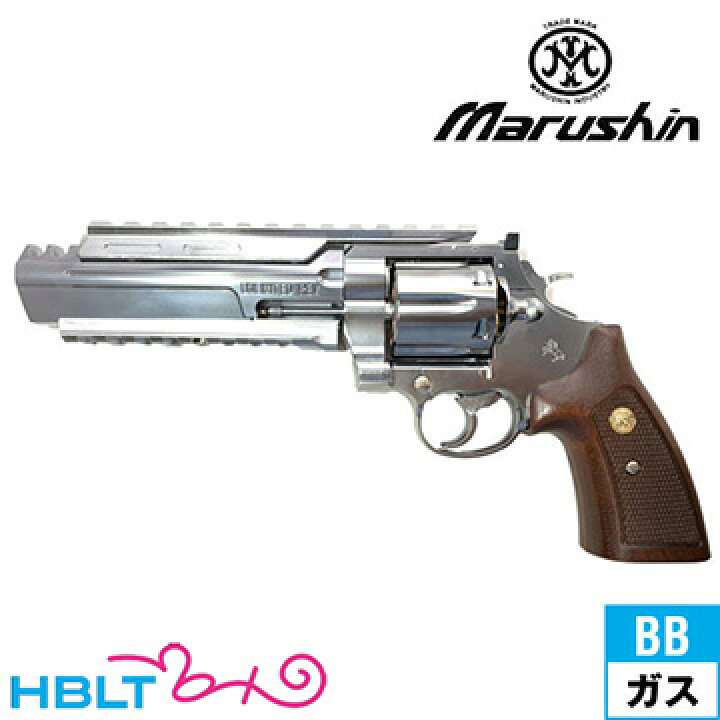 楽天市場】マルシン コルト アンリミテッドリボルバー リアルXカート 