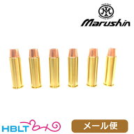 マルシン ガスガン リボルバー Xカートリッジ 44 マグナム アナコンダ / スーパー レッドホーク / ブラッ…