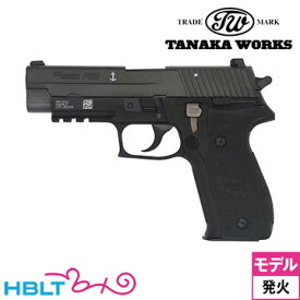 タナカワークス SIG P226 Mk25 Evolution 2 オールHW ブラック（発火式 モデルガン 本体） /タナカ tanaka シグ ザウエル SAUER ハンドガン ピストル 拳銃 エボリューション2