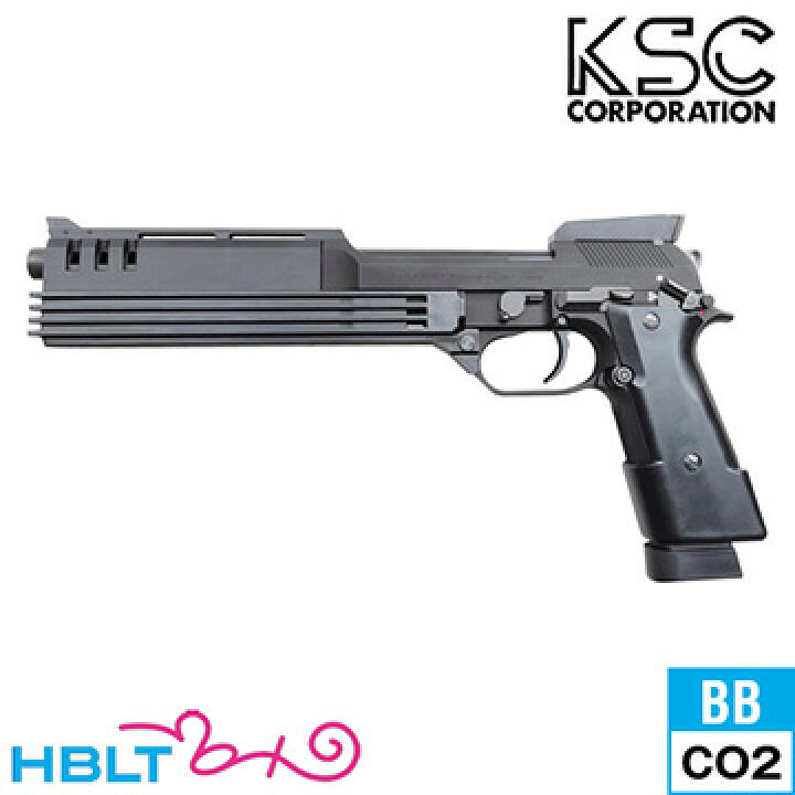 楽天市場】KSC M93R オート9（CO2 ブローバック本体） /ケーエスシー 