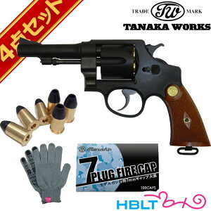 ^iJ[NX S&W M1917 .455 HE2 HW 4 C` JX^ Ύ fK t Zbg