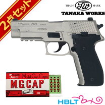 楽天市場】タナカ p226 hwの通販