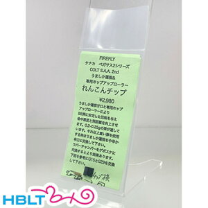 t@CAtC 񂱂`bv ^iJ yKTX2V[Y Colt SAA 2ndi܂@ & pzbvAbv[[j