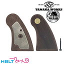 タナカワークス 木製グリップ＋Weight コルト パイソン（ウォールナット チェッカー サービスサイズ） /タナカ tanaka Colt Python 357 Magnum マグナム プラス ウェイト ウエイト