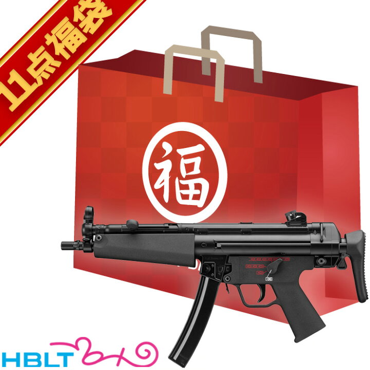 楽天市場】2025 福袋 MP5 A5 東京マルイ 次世代電動ガン フルセット 