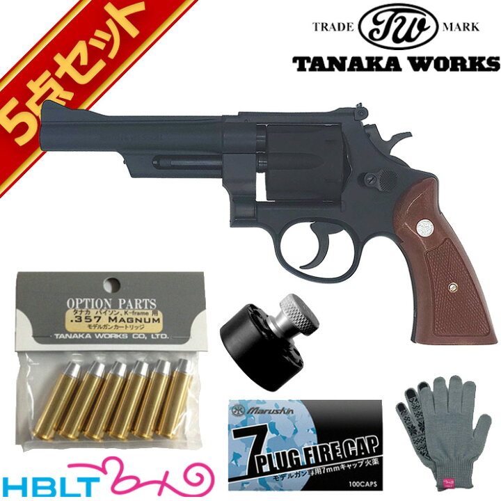 カート無し最新ロットTANAKAS&WM662.5インチモデルガン