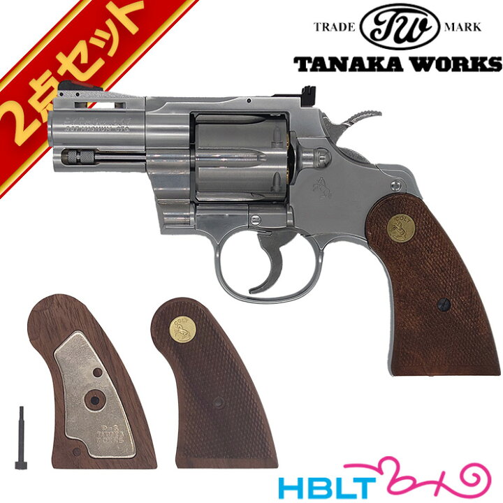 楽天市場】タナカワークス コルト パイソン R−model ステンレス 