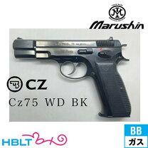 楽天市場】マルシン cz75 カートリッジの通販