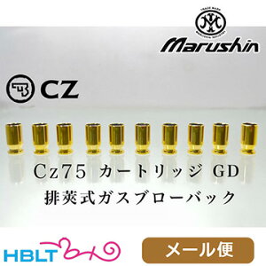 }V r䰎 KXu p J[gbW 6mm Cz75i10 v S[hbLj [ Ήi / |Xg lR|X 䂤pPbg