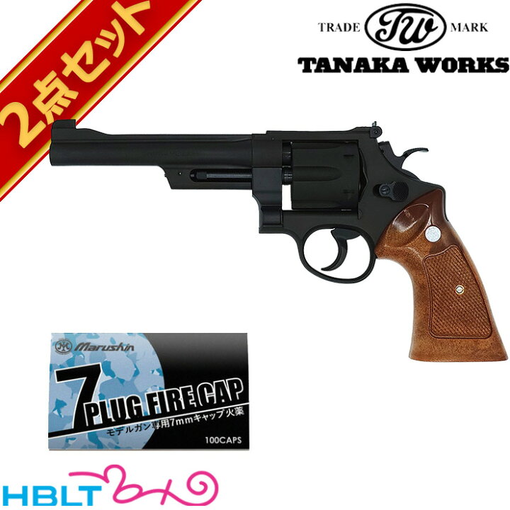 楽天市場】タナカワークス S&W M27 The .357 マグナム HW 6インチ 発火 