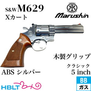}V S&W M629 NVbN XJ[g ؐObv ABS Vo[ 5C`iKXK {o[ { 6mmj /SW Nt[ M29̃Vo[ ؃O Wood Grip tO