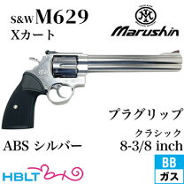楽天市場】マルシン m629 xカートリッジの通販