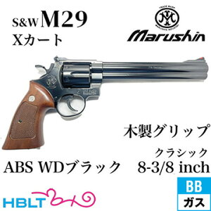 }V S&W M29 NVbN XJ[g ؐObv ABS WDubN 8|3/8C`iKXK {o[ { 6mmj /_ufB[v SW Nt[ M629̃ubN ؃O Wood Grip tO