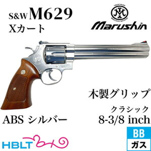 }V S&W M629 NVbN XJ[g ؐObv ABS Vo[ 8-3/8C`iKXK {o[ { 6mmj