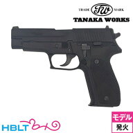 タナカワークス SIG P226 アーリータイプ Evolution 2 オールHW ブラック（発火式 モデルガン）