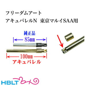 t[_A[g ALo N }C GA SAA s[X[J[ A[eB[ 5 1/2C` pi100mmj