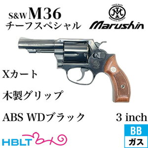 }V S&W M36 `[tXyV XJ[g ؐT[rXObv ABS WDubN 3C`iKXK {o[ { 6mmj /SW Jt[ Chiefs Special M60̃ubN Black _ufB[v