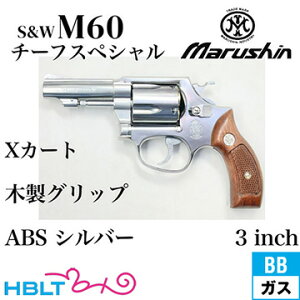 }V S&W M60 `[tXyV XJ[g ؐT[rXObv ABS Vo[ 3C`iKXK {o[ { 6mmj