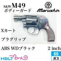 楽天市場】s&w m49 ホルスターの通販