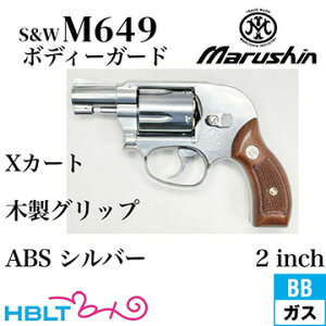}V S&W M649 {fBK[h XJ[g ؐT[rXObv ABS Vo[ 2C`iKXK {o[ { 6mmj /SW Jt[ Body Guard M49̃Vo[ Silver {fB[K[h