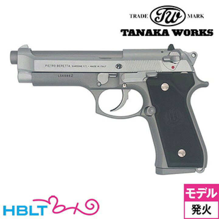 楽天市場】タナカワークス ベレッタ 92FS INOX Ghost Evolution 2 HW 