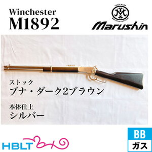 }V EB`FX^[ M1892 Vo[ uiE_[N2uEEXgbNiKXK Ct{ 6mmj