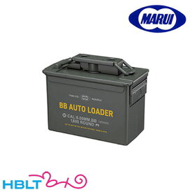 東京マルイ 電動式給弾器 BBオートローダー（約1600発）｜No.255