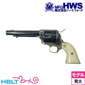 ハートフォード Colt SAA.45 東京店カスタム 真鍮BS/TG/Bピン付 ABS/HW ケースハードン 5_1/2 Artillery/アーティラリー（発火式 モデルガン 完成 リボルバー）