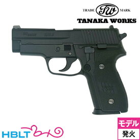 タナカワークス SIG P228 Evolution 2 ALl HW ブラック（発火式 モデルガン 本体）