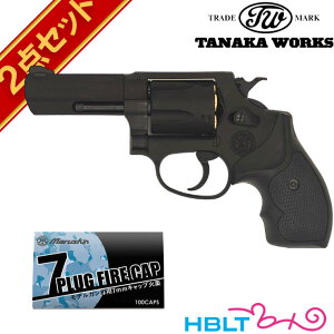 ^iJ[NX S&W M36 PC Ver.2 HW 3C` ΎfK LbvZbg