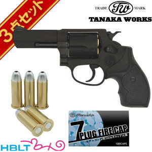 ^iJ[NX S&W M36 PC Ver.2 HW 3C` ΎfK Lbv J[gZbg