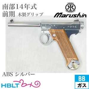 }V 암14N O^ ؐObv ABS Vo[iKXK u[obN { 2025N Verj