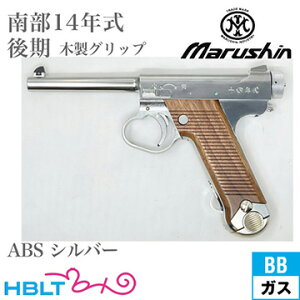 }V 암14N ^ ؐObv ABS Vo[iKXK u[obN { 2025N Verj